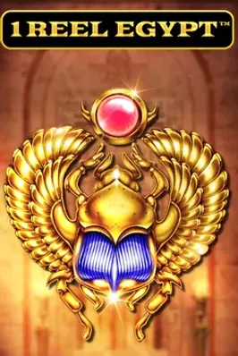1 Reel Egypt