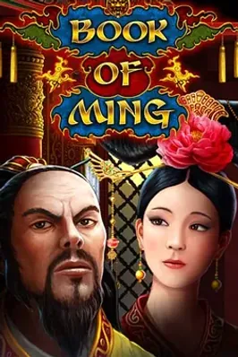 Book Of Ming