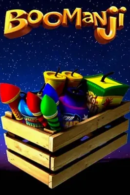 Boomanji
