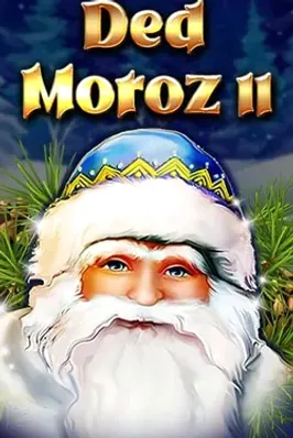 Ded Moroz II