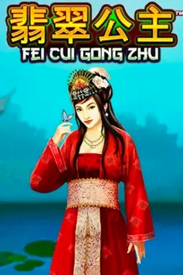 Dragon: Fei Cui Gong Zhu