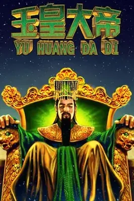Jade Emperor Yu Huang Da Di