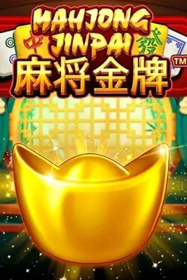 Mahjong Jinpai