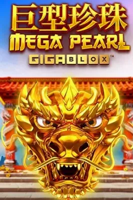 Mega Pearl Gigablox