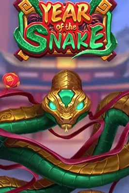Year Of The Snake